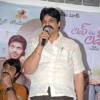 Love 2 Love Audio Launch Pictures | Picture 302100