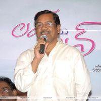 Love 2 Love Audio Launch Pictures | Picture 302107