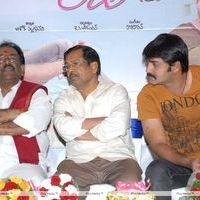 Love 2 Love Audio Launch Pictures | Picture 302108