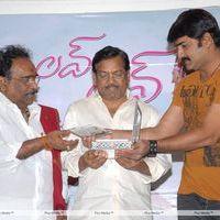 Love 2 Love Audio Launch Pictures | Picture 302118