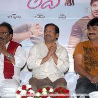 Love 2 Love Audio Launch Pictures | Picture 302122