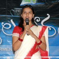 Sri Divya - Mallela Theram Movie Press Meet Pictures | Picture 307148