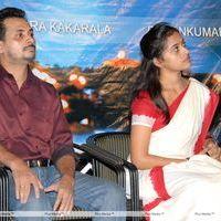 Mallela Theram Movie Press Meet Pictures | Picture 307165
