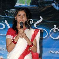 Sri Divya - Mallela Theram Movie Press Meet Pictures | Picture 307181