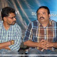 Mallela Theram Movie Press Meet Pictures | Picture 307210