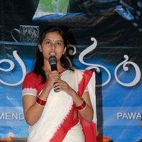 Sri Divya - Mallela Theram Movie Press Meet Pictures | Picture 307218