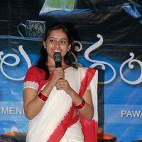 Sri Divya - Mallela Theram Movie Press Meet Pictures | Picture 307221