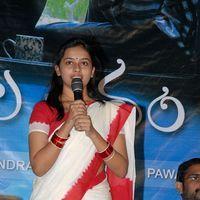 Sri Divya - Mallela Theram Movie Press Meet Pictures | Picture 307231