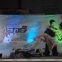 Thupaki Telugu Movie Audio Release Pictures | Picture 308998