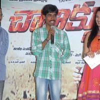 Chanikyudu Audio Launch Function Pictures | Picture 266885