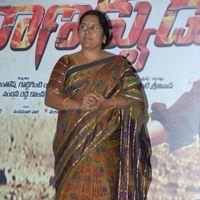 Chanikyudu Audio Launch Function Pictures | Picture 266893