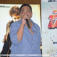 Chanikyudu Audio Launch Function Pictures | Picture 266921