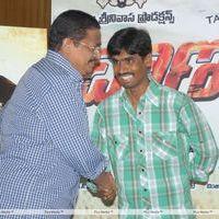 Chanikyudu Audio Launch Function Pictures | Picture 266937
