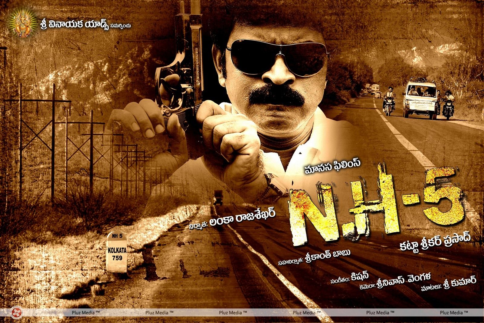 NH 5 Movie Posters | Picture 267741