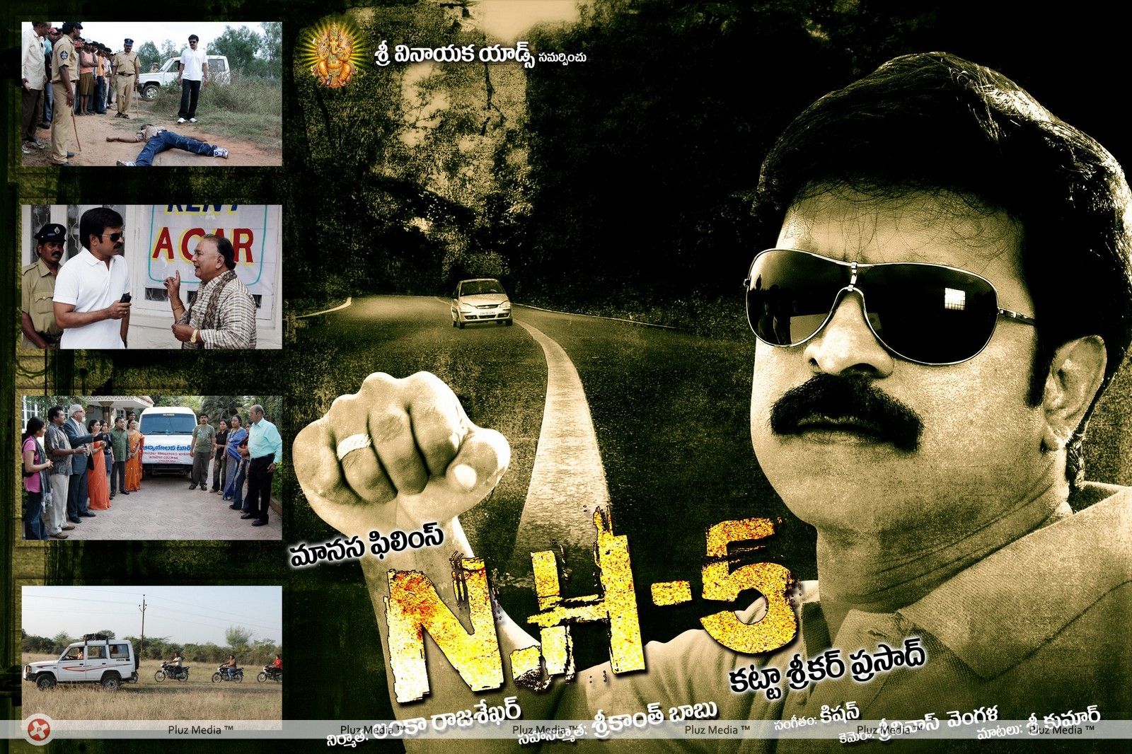 NH 5 Movie Posters | Picture 267743