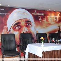 Shiridi Sai Movie Press Meet Pictures | Picture 267526
