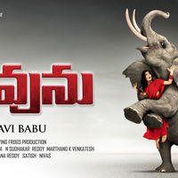 Avunu First Look Posters