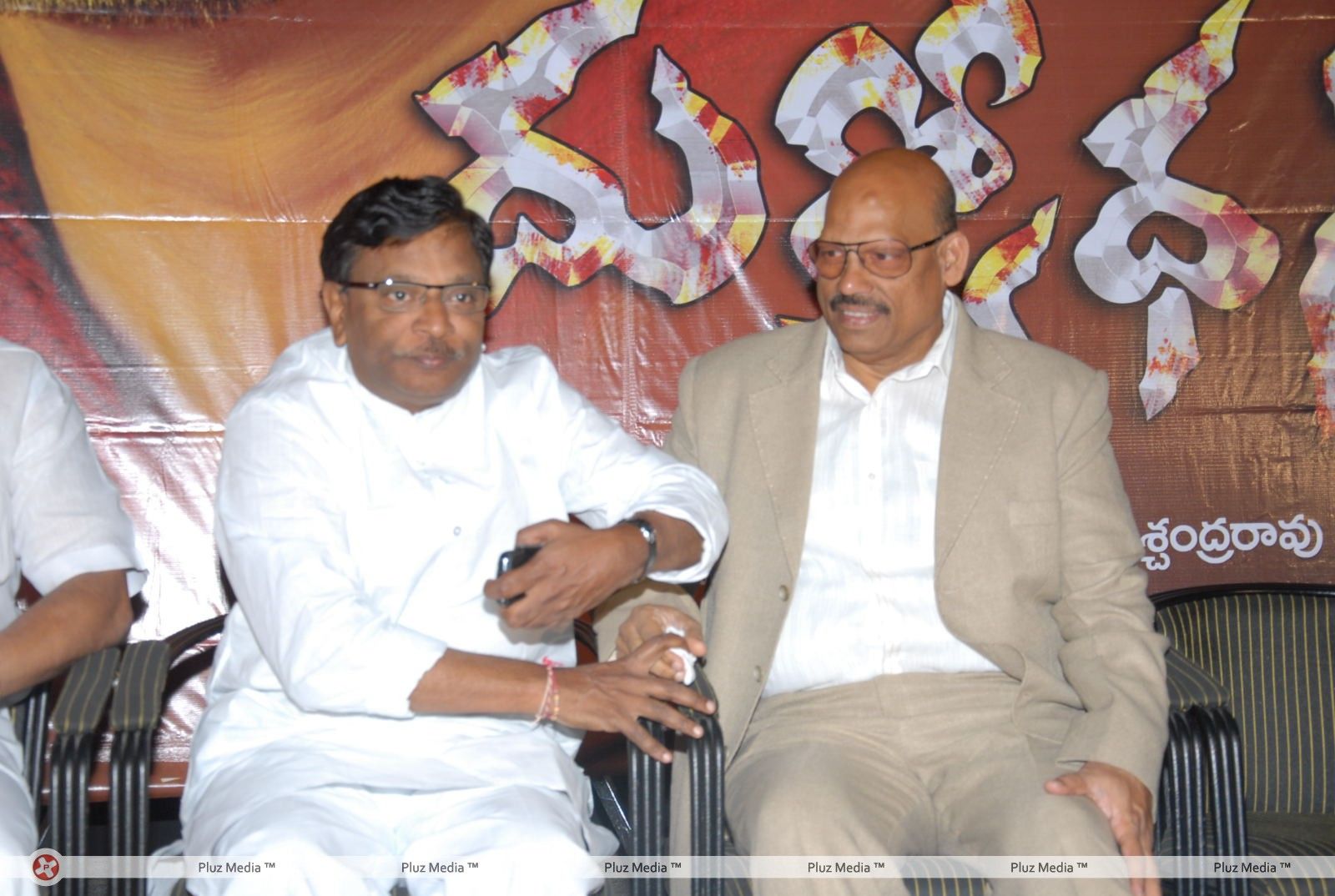 Operation Duryodhana Press Meet Pictures | Picture 270468