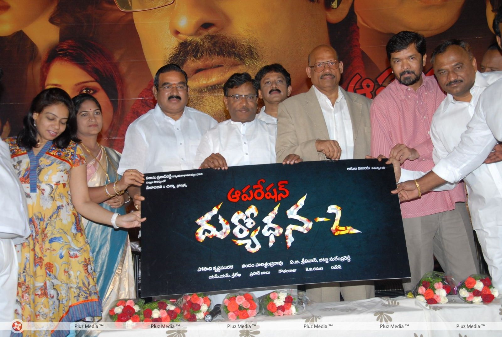 Operation Duryodhana Press Meet Pictures | Picture 270470