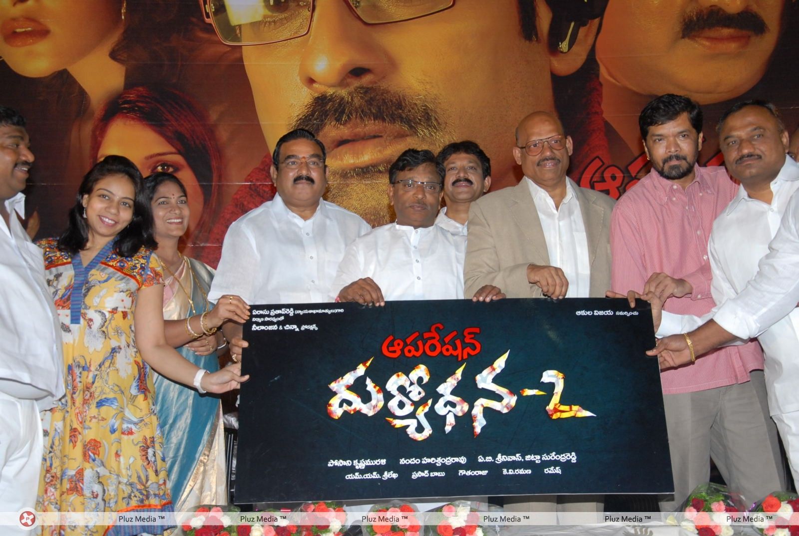Operation Duryodhana Press Meet Pictures | Picture 270478