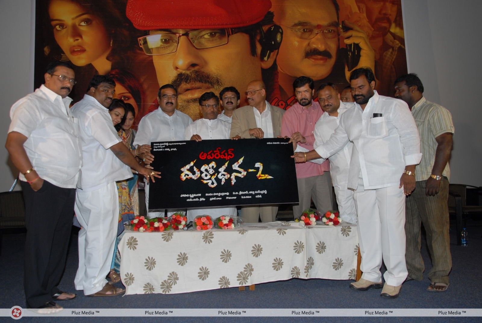 Operation Duryodhana Press Meet Pictures | Picture 270485