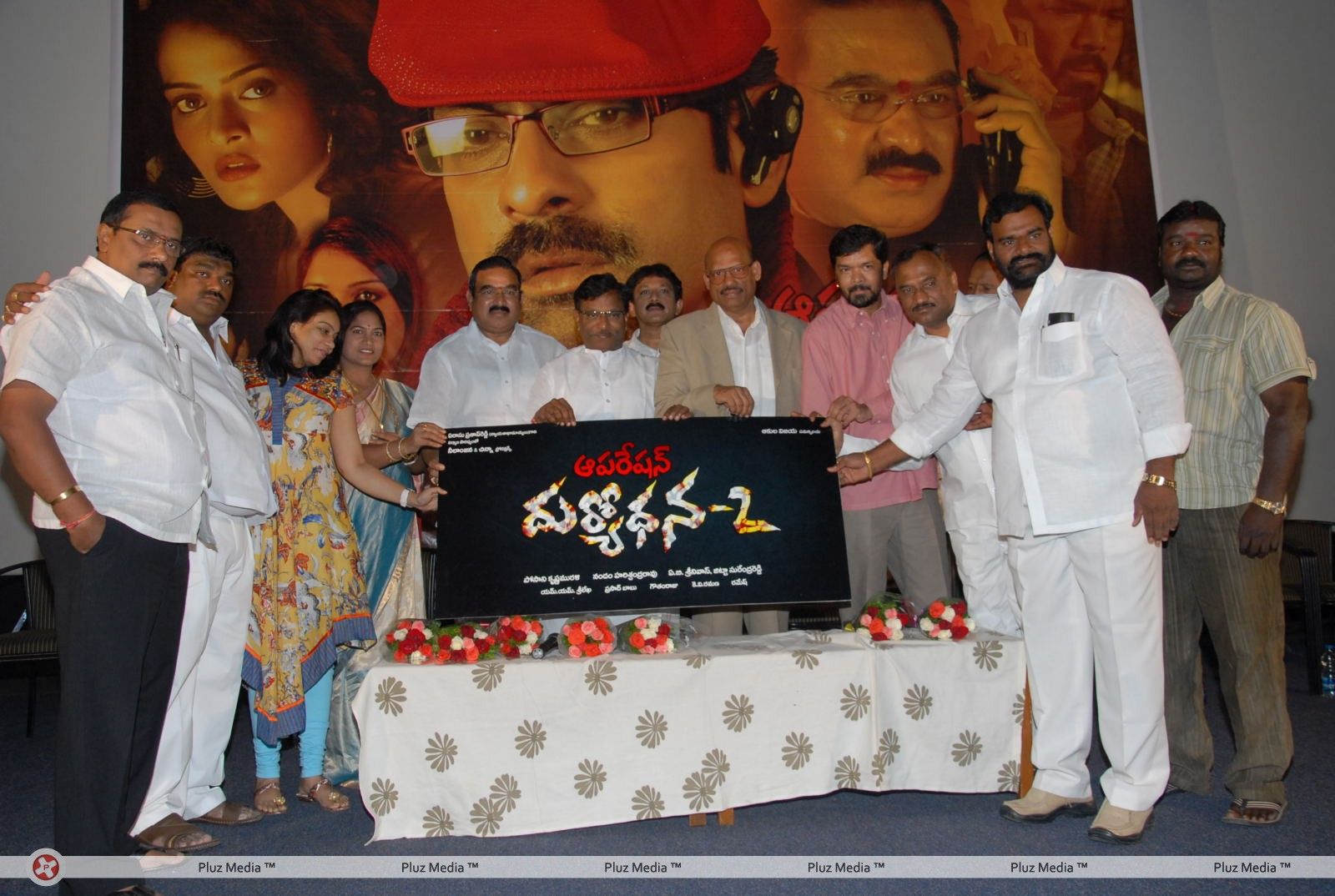 Operation Duryodhana Press Meet Pictures | Picture 270487
