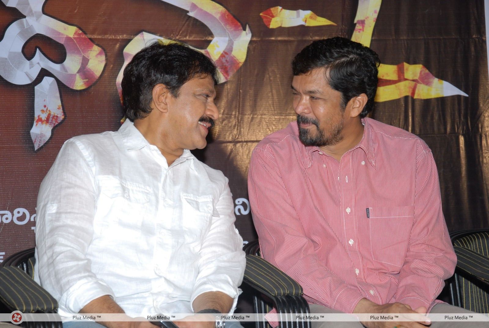 Operation Duryodhana Press Meet Pictures | Picture 270490
