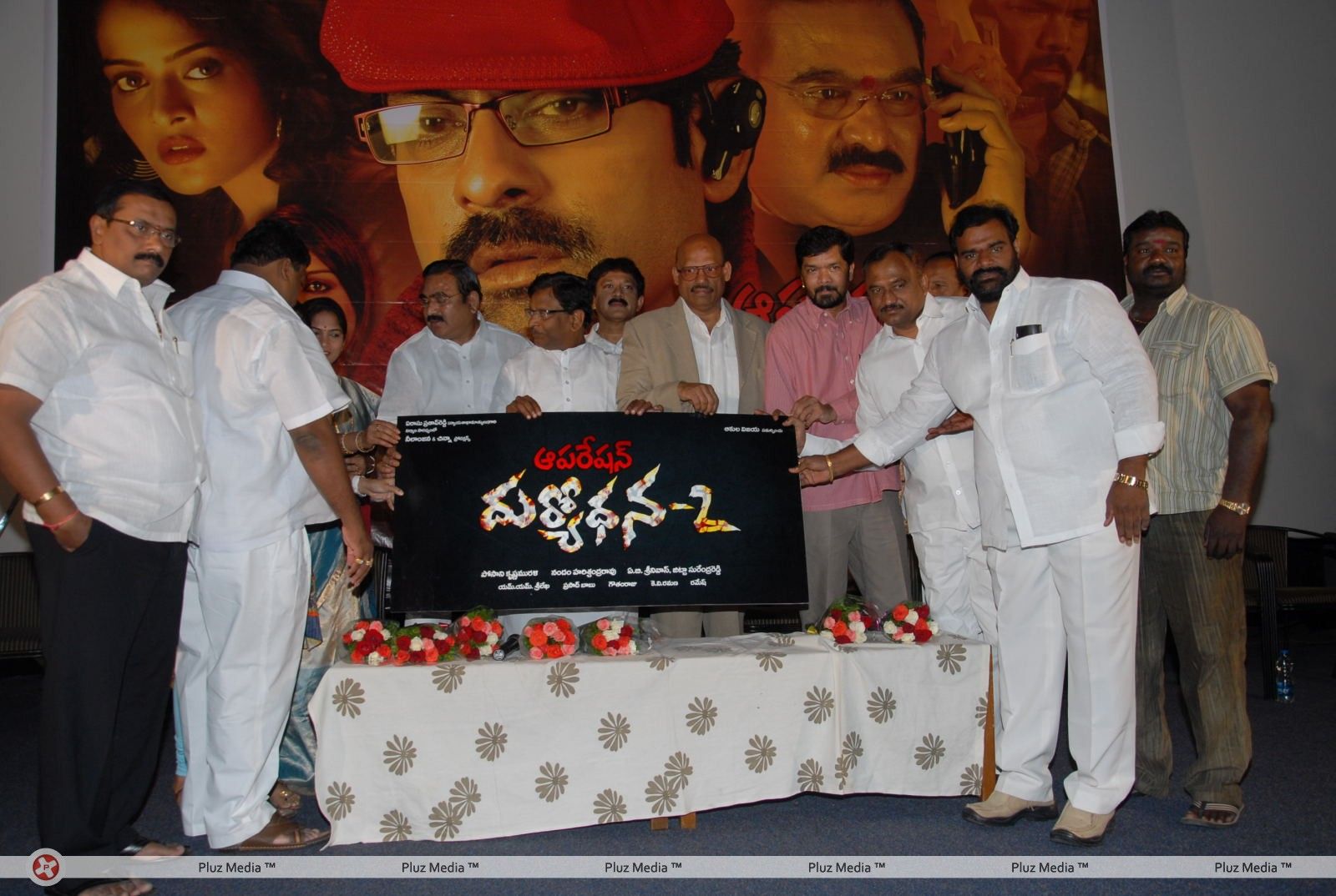Operation Duryodhana Press Meet Pictures | Picture 270499