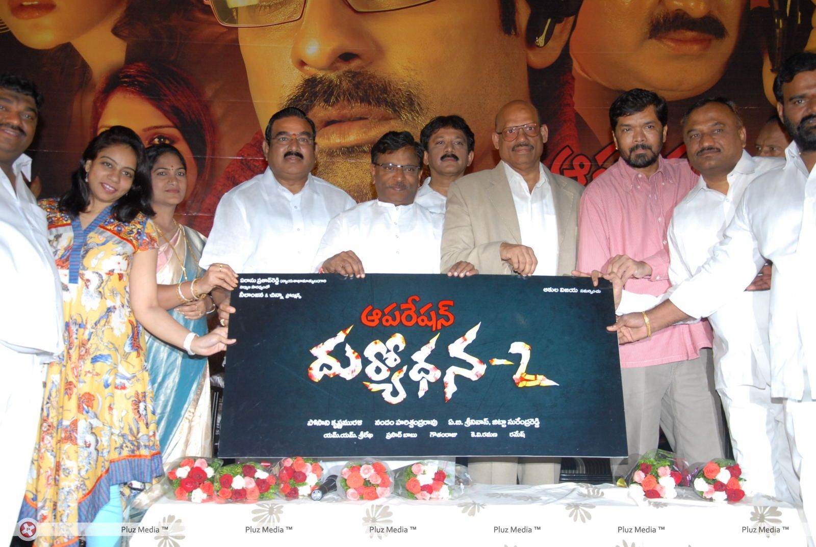 Operation Duryodhana Press Meet Pictures | Picture 270500