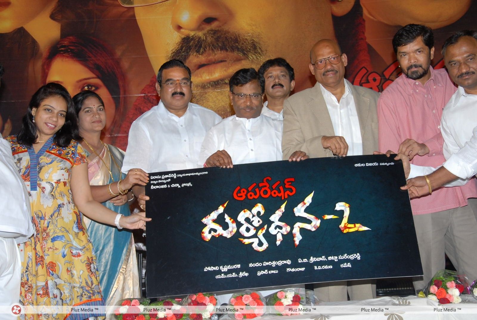 Operation Duryodhana Press Meet Pictures | Picture 270511