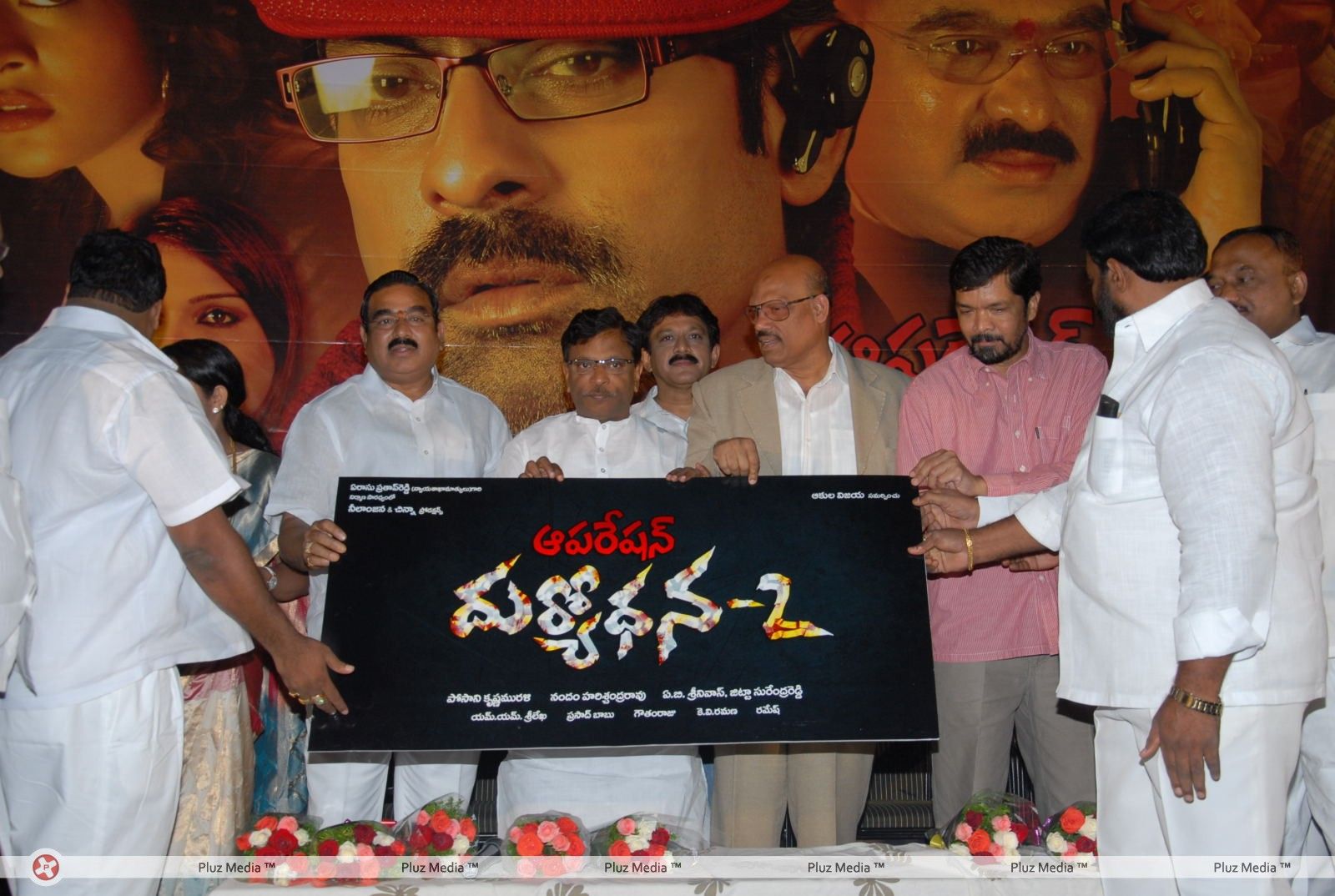 Operation Duryodhana Press Meet Pictures | Picture 270520
