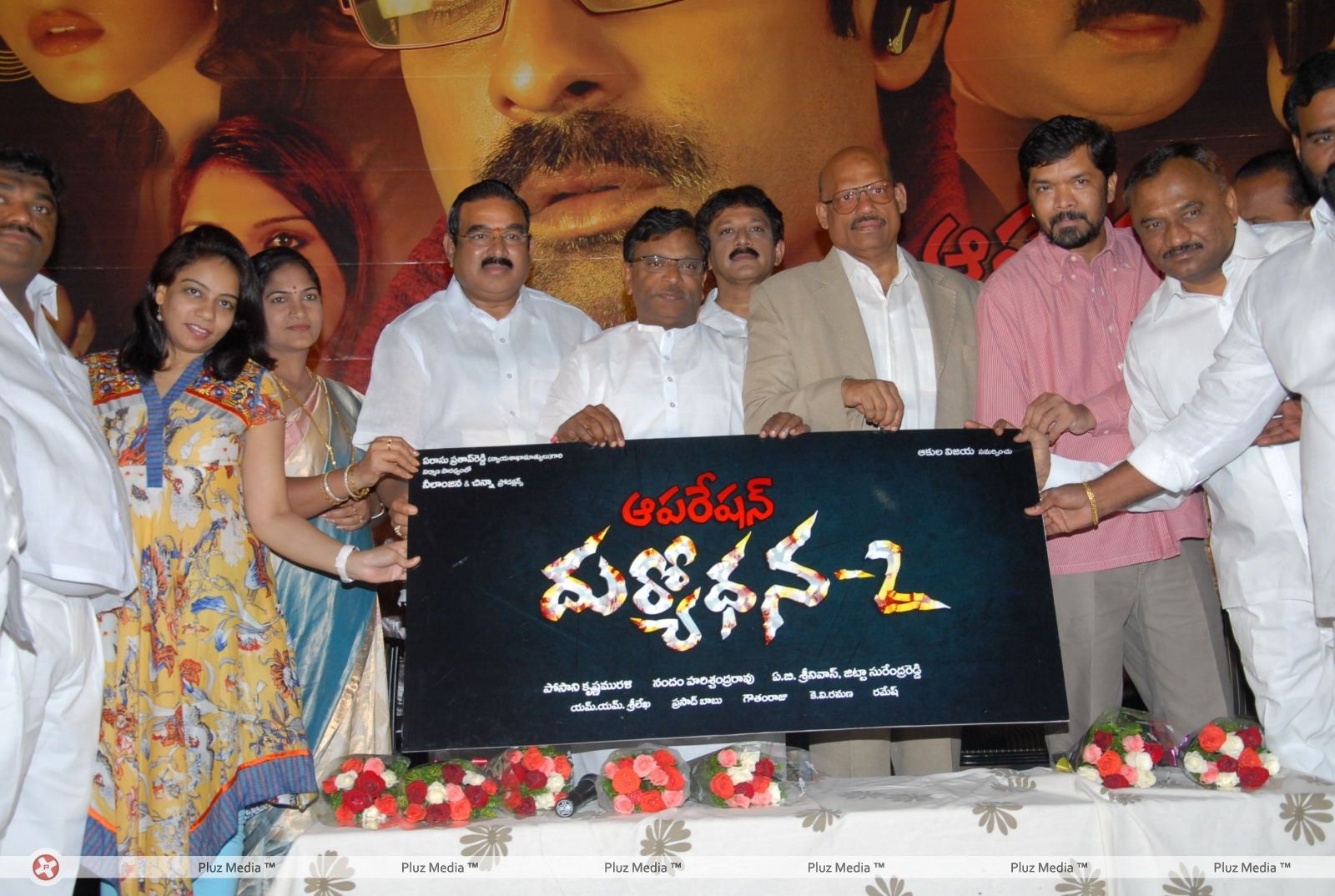 Operation Duryodhana Press Meet Pictures | Picture 270529