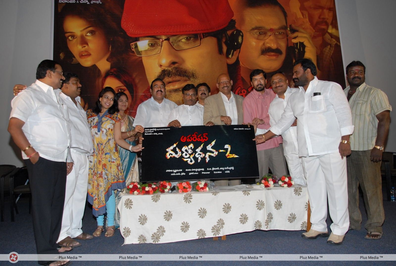 Operation Duryodhana Press Meet Pictures | Picture 270531