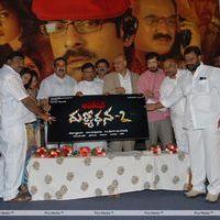 Operation Duryodhana Press Meet Pictures | Picture 270485
