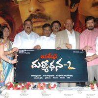 Operation Duryodhana Press Meet Pictures | Picture 270500