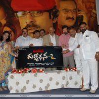 Operation Duryodhana Press Meet Pictures | Picture 270507
