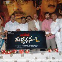 Operation Duryodhana Press Meet Pictures | Picture 270513