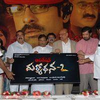 Operation Duryodhana Press Meet Pictures | Picture 270520