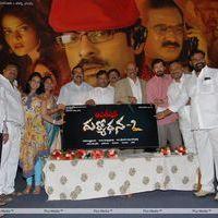 Operation Duryodhana Press Meet Pictures | Picture 270522