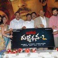 Operation Duryodhana Press Meet Pictures | Picture 270529