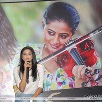 Priyamani at Charulatha Trailer Launch Pictures | Picture 270601