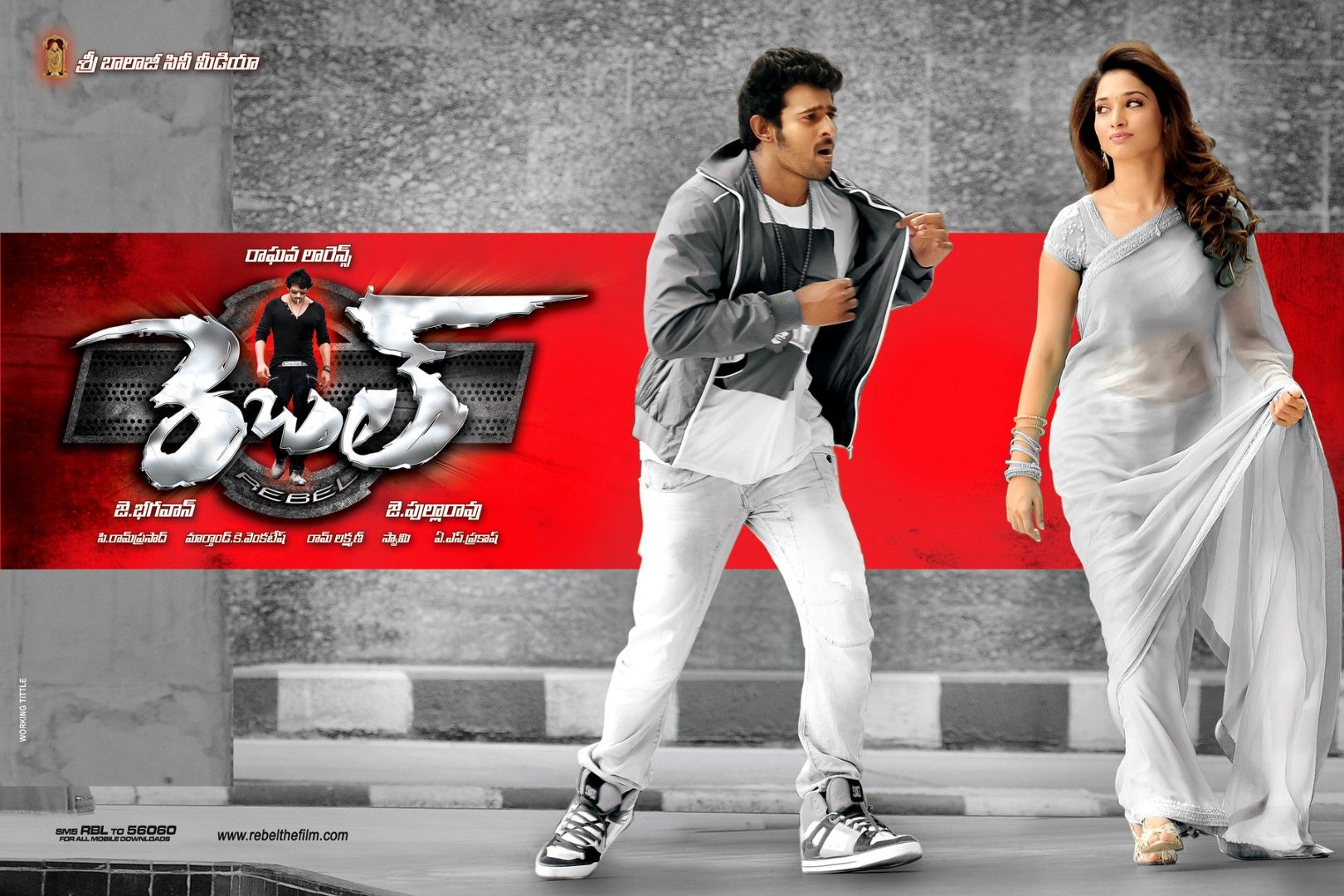 Rebel Movie Latest wallpapers | Picture 278700