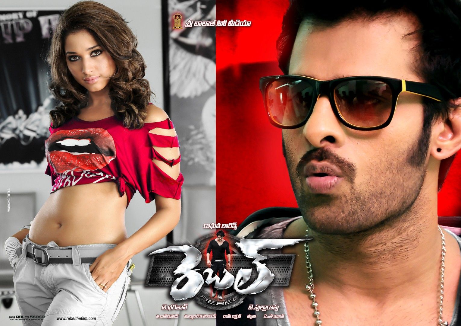 Rebel Movie Latest wallpapers | Picture 278701