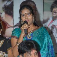 Mr Rajesh Audio Release Pictures | Picture 278943