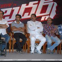 Brothers Movie Audio Launch Pictures | Picture 285944