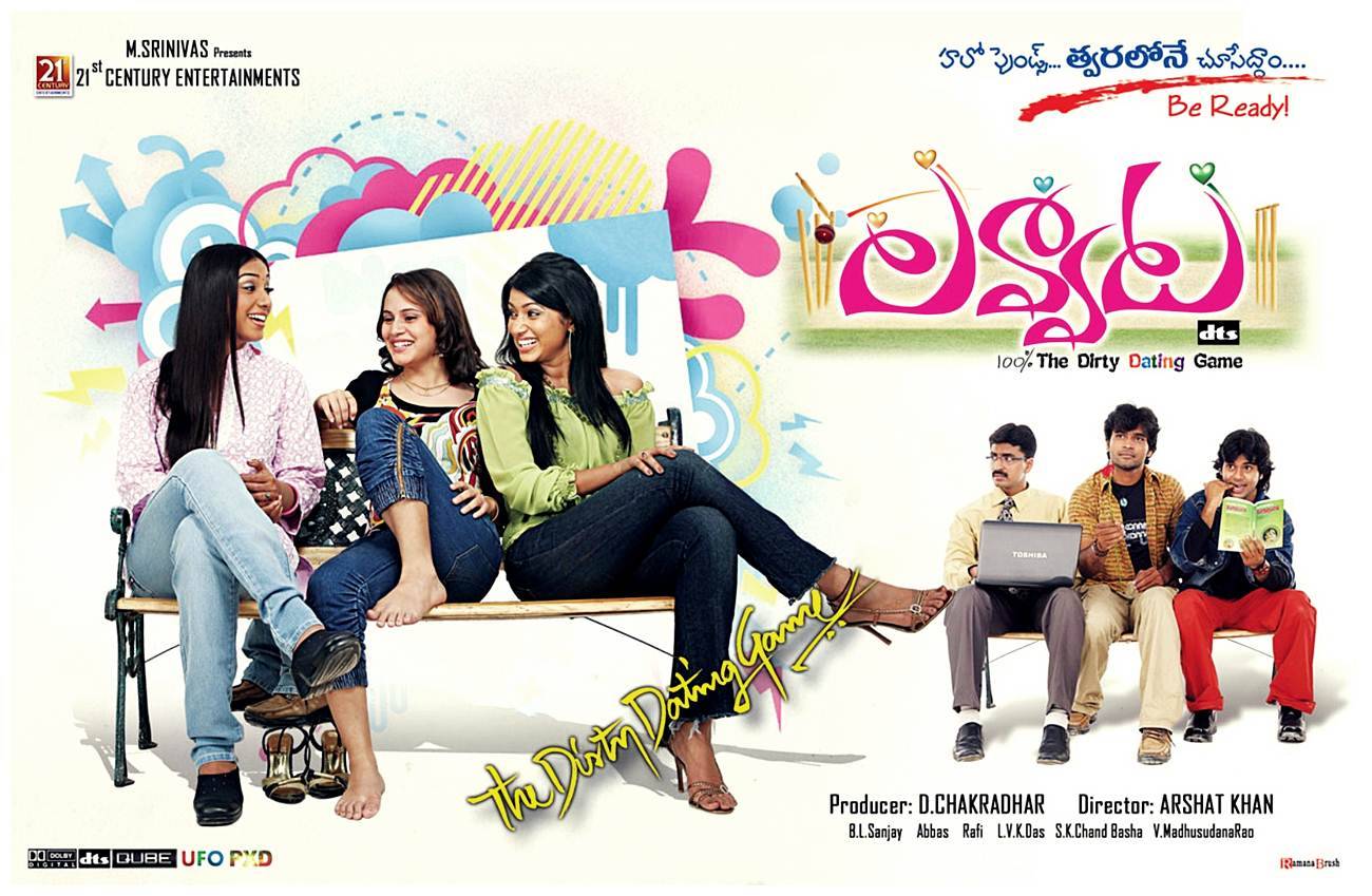 Lavvaata Movie Wallpapers | Picture 424706
