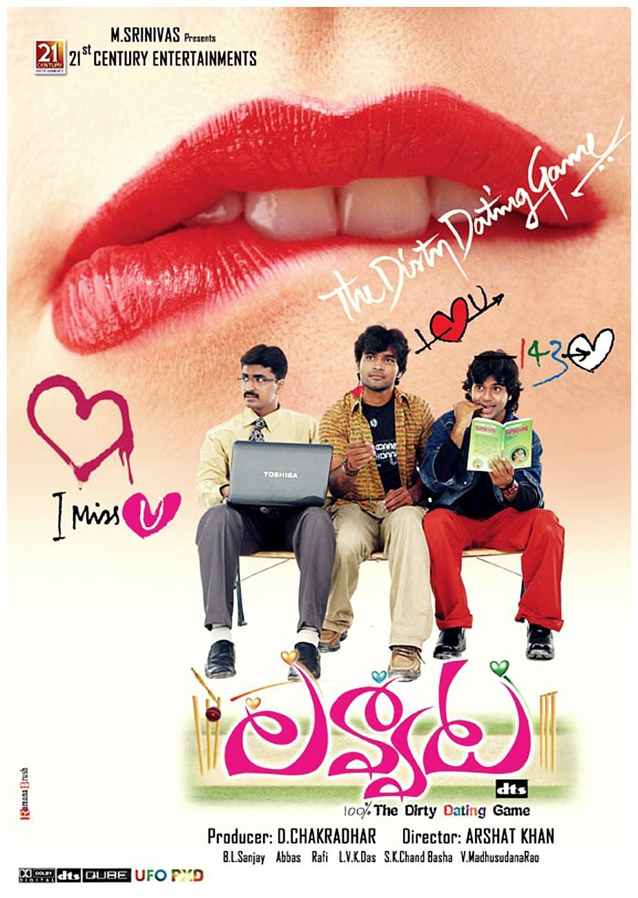 Lavvaata Movie Wallpapers | Picture 424718