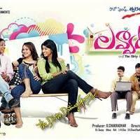 Lavvaata Movie Wallpapers | Picture 424706