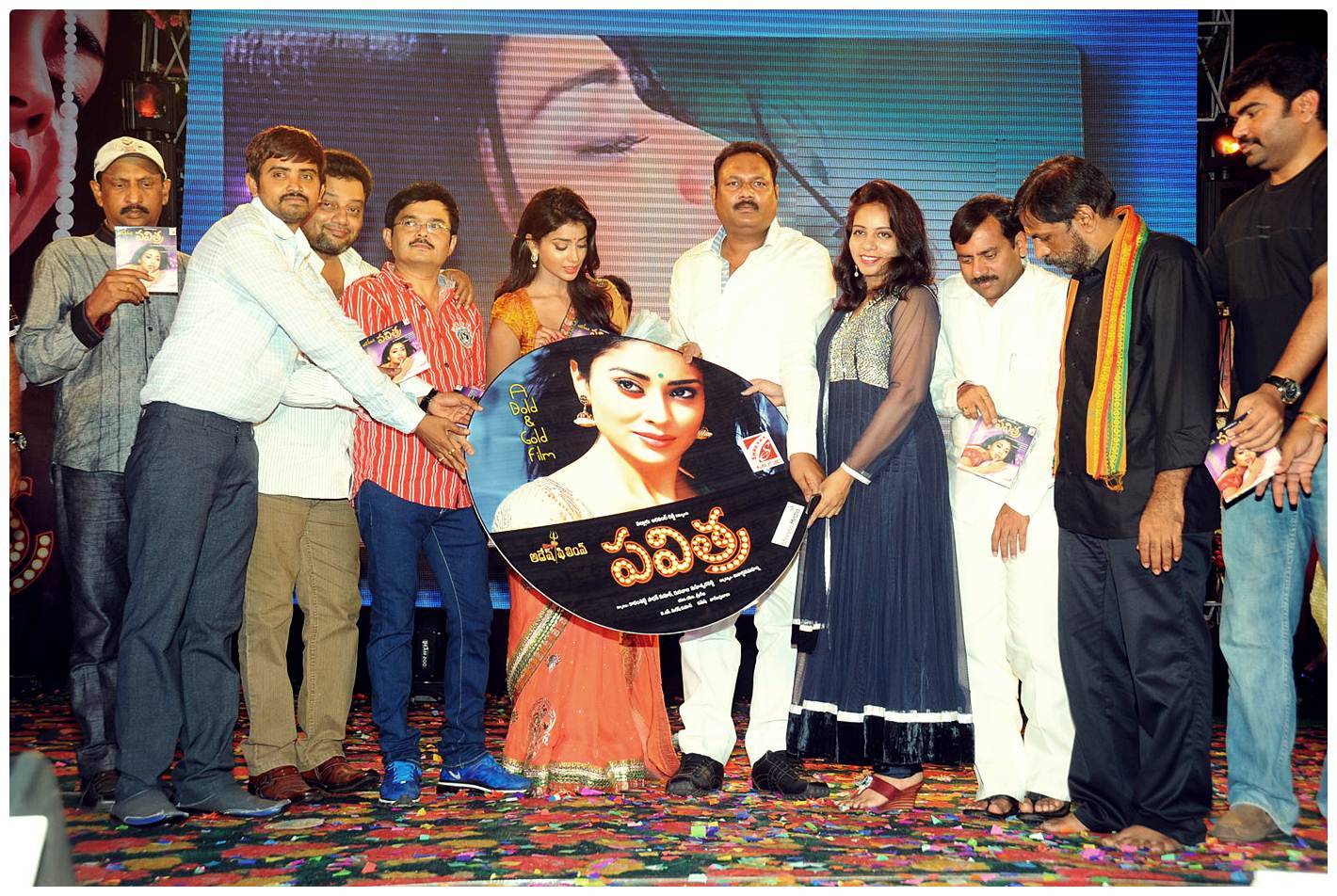 Pavithra Movie Audio Release Pictures | Picture 426960