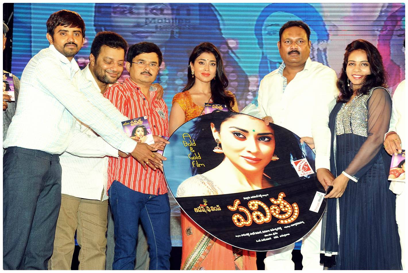 Pavithra Movie Audio Release Pictures | Picture 426975